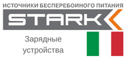 Зарядні пристрої производителя Stark, Nuova Elettra (Италия) по лучшей цене в Украине. | KiloWatt.com.ua