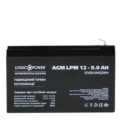 Аккумулятор кислотный AGM LogicPower LPM 12 - 9,0 AH