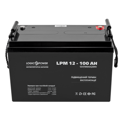 Аккумулятор кислотный AGM LogicPower LPM 12 - 100 AH