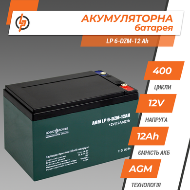 Аккумулятор тяговый свинцово-кислотный AGM LogicPower LP 6-DZM-12