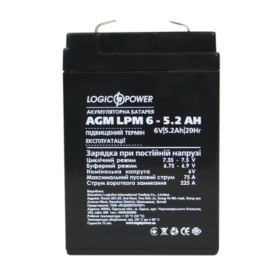 Аккумулятор AGM LPM 6V - 5.2 Ah