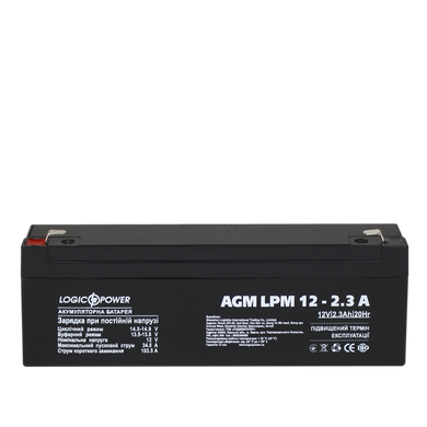 Аккумулятор кислотный AGM LogicPower LPM 12 - 2,3 AH