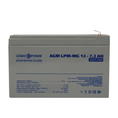 Аккумулятор мультигелевый AGM LogicPower LPM-MG 12 - 7,2 AH