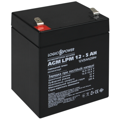 Аккумулятор кислотный AGM LogicPower LPM 12 - 5,0 AH