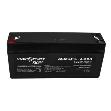Аккумулятор AGM LP-6-2.8 AH SILVER