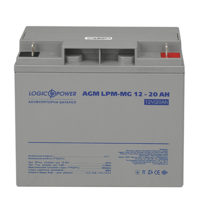 Аккумулятор мультигелевый AGM LogicPower LPM-MG 12 - 20 AH
