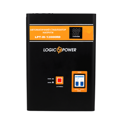 Стабилизатор напряжения LogicPower LPT-W-12000RD ЧЕРНЫЙ (8400W)