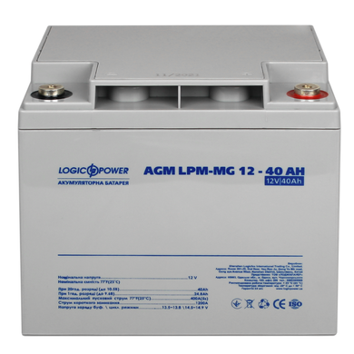 Аккумулятор мультигелевый AGM LogicPower LPM-MG 12 - 40 AH