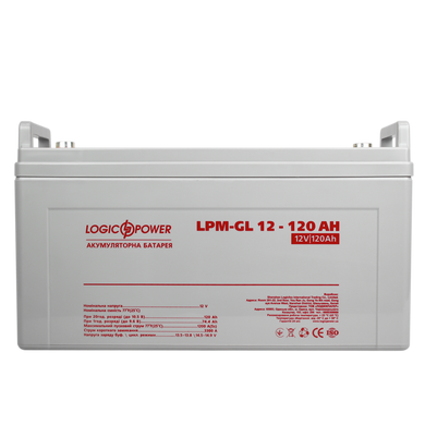Аккумулятор гелевый LogicPower LPM-GL 12 - 120 AH