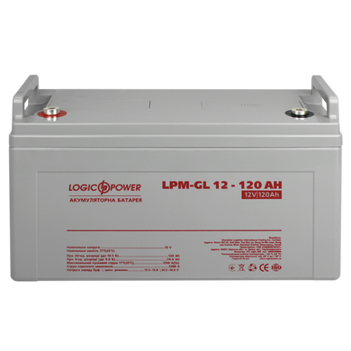 Аккумулятор гелевый LogicPower LPM-GL 12 - 120 AH