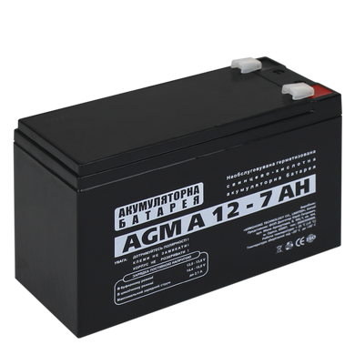 Аккумуляторная батарея кислотная AGM LogicPower А 12 - 7 AH