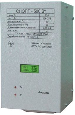 Стабилизатор напряжения Прочан Awattom СНОПТ-500 IP56