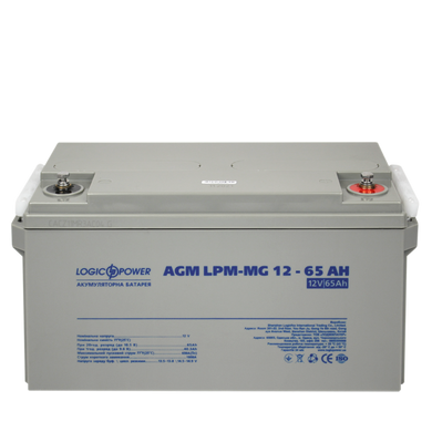 Аккумулятор мультигелевый AGM LogicPower LPM-MG 12 - 65 AH