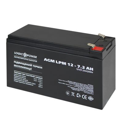Аккумулятор кислотный AGM LogicPower LPM 12 - 7,2 AH