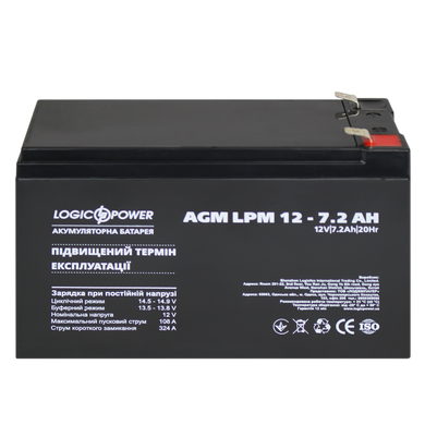 Аккумулятор AGM LPM 12V - 7.2 Ah
