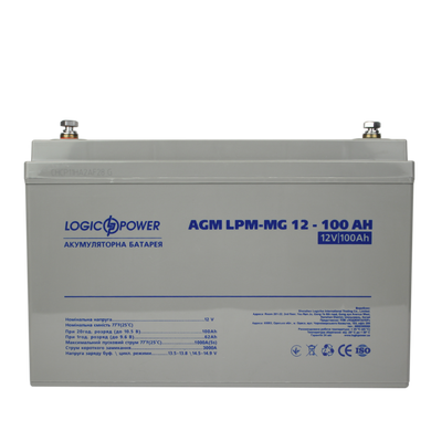 Аккумулятор мультигелевый AGM LogicPower LPM-MG 12 - 100 AH