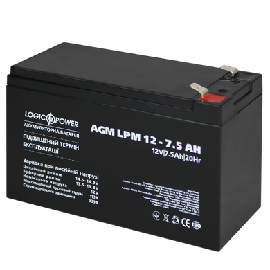 Аккумулятор кислотный AGM LogicPower LPM 12 - 7,5 AH