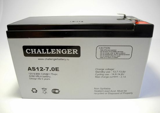 Challenger AS12-7.0EL