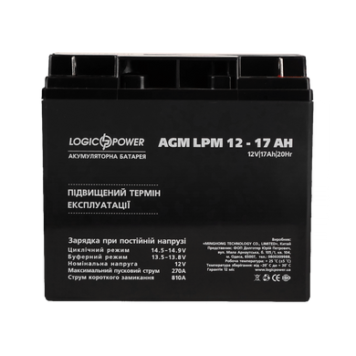 Аккумулятор кислотный AGM LogicPower LPM 12 - 17 AH